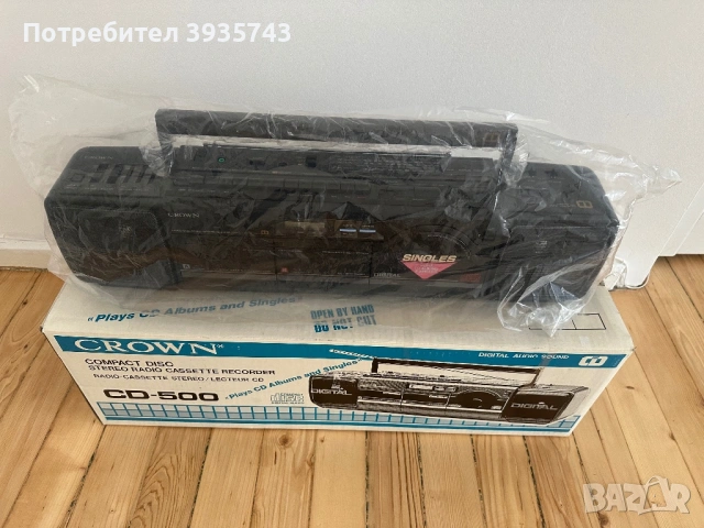 Crown чисто нов boombox , снимка 9 - Радиокасетофони, транзистори - 54530727