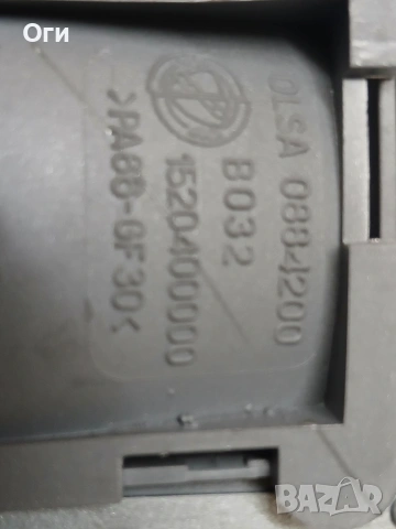 Плафон за Алфа Ромео 147 1520400000, снимка 3 - Части - 54894851