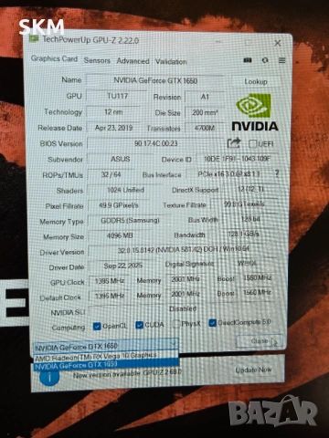 Ryzen™ 5 | GTX1650 | 16RAM | 512GB | IPS FHD | лаптоп laptop asus tuf асус туф gaming гейминг, снимка 8 - Лаптопи за игри - 54675590