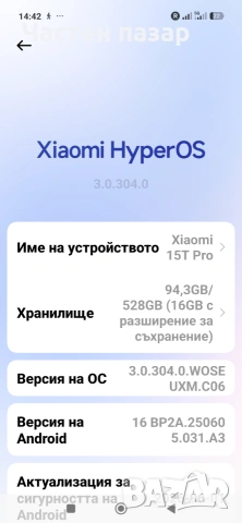 Xiaomi 15T Pro 5G 512GB - Black, , снимка 4 - Xiaomi - 55249408