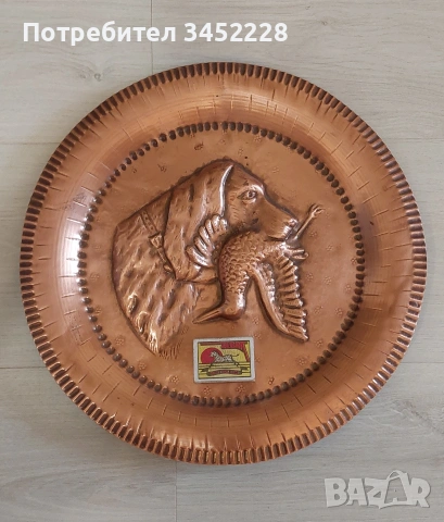 Пано медно за ценители 34см , снимка 6 - Пана - 55135135