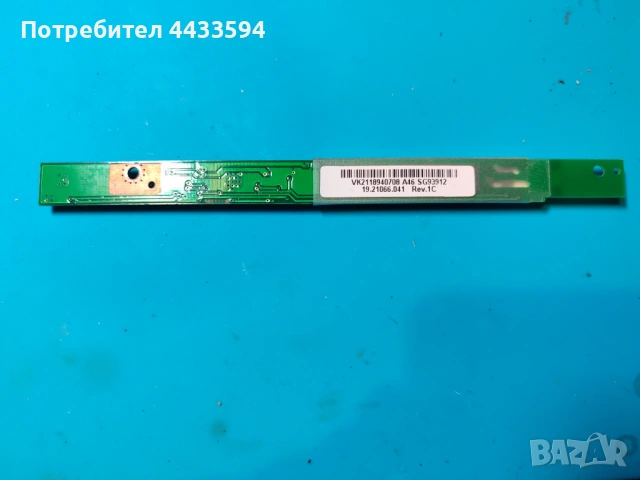 Acer Aspire 5735Z  на части, снимка 10 - Части за лаптопи - 54764642