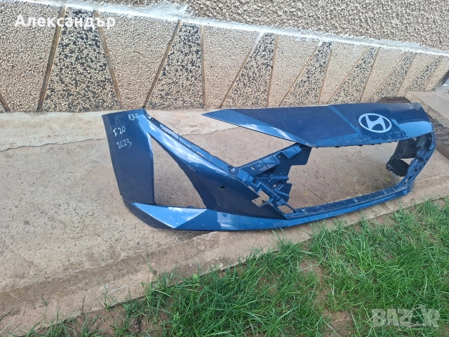 Броня за Hyundai I20 от 2020 до 2024, снимка 2 - Части - 55051992