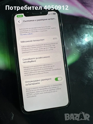 Продавам iPhone 11 Pro 256 gb, снимка 2 - Apple iPhone - 54095513