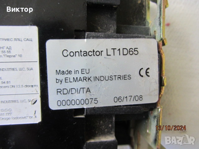 Контактор LT1D6511 - Elmark USA, снимка 6 - Други машини и части - 55122402