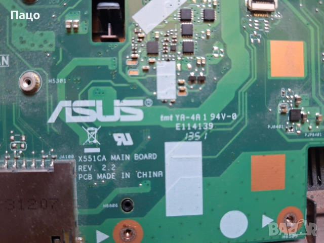 Asus R512C  /за части или ремонт/, снимка 6 - Части за лаптопи - 55252632