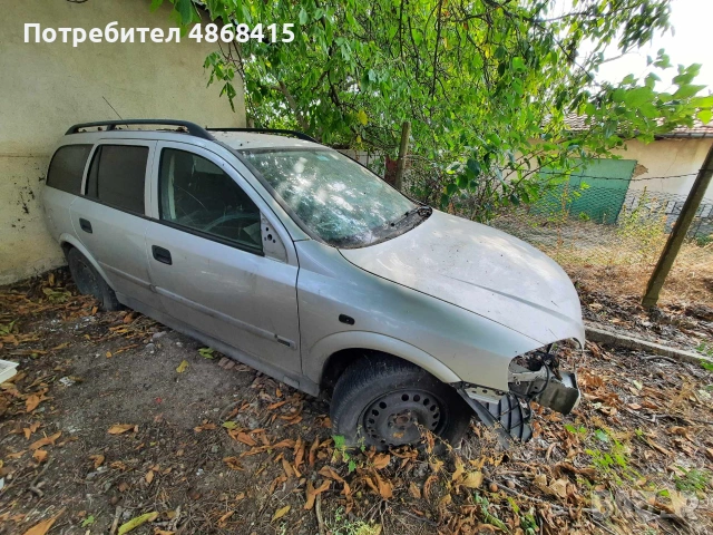 Опел астра 1.8 еко тек , снимка 3 - Автомобили и джипове - 55064652