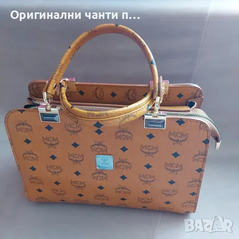 оригинални чанти -нова колекция, снимка 8 - Чанти - 55678652