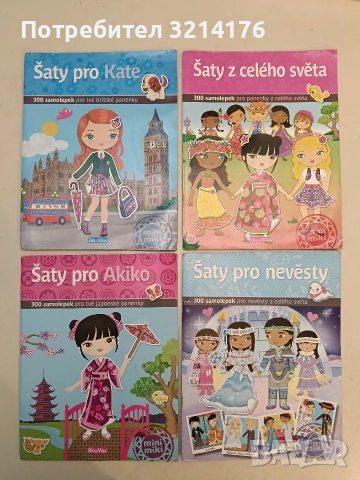 Šaty z celého sveta - kniha samolepek