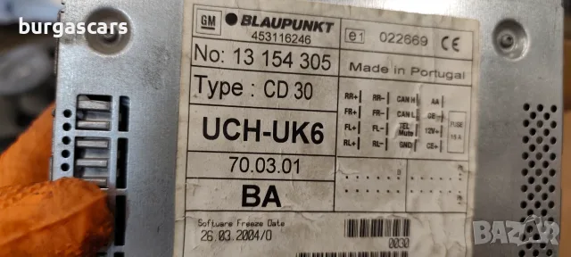 CD Mp3 радио 13 154 305 Opel Astra H 1.9CDTI, снимка 2 - Части - 55295599
