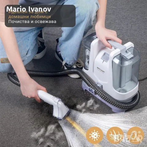 Перяща прахосмукачка WECLEAN C2 – дълбоко почистване на петна и тапицерии за минути, снимка 2 - Прахосмукачки - 55412834