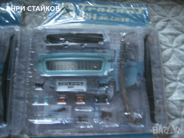 Продавам списание Трабант 601 deluxe брой1, снимка 3 - Списания и комикси - 48691946