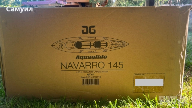 Aquaglide Navarro 145 Каяк / 4 сезона 1–2 Души + Дете / Риболов / Покривала / Куриер, снимка 2 - Водни спортове - 55004669