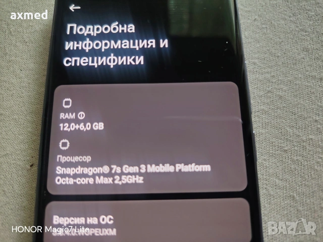 Xiaomi Redmi Note 14 Pro plus 5G 12/512 , снимка 3 - Xiaomi - 54873307