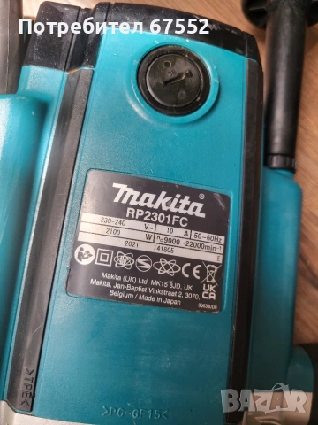 Оберфреза Makita Rp2301fc, снимка 4 - Други инструменти - 55240368