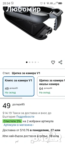 PGYTECH Щипка за камера Beetle с плоча за бързо освобождаване за Sony, Nikon, Fuji, DSLR , снимка 2 - Чанти, стативи, аксесоари - 55157034