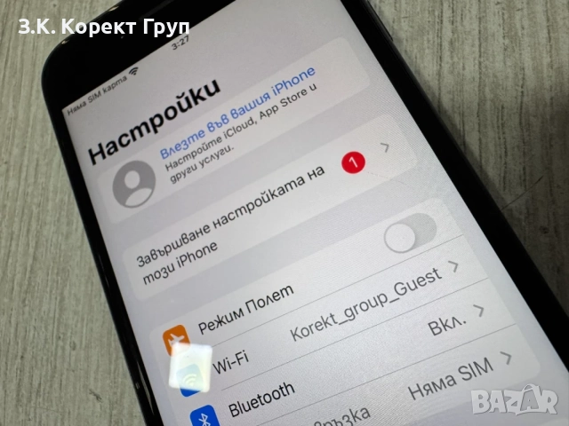 Apple iPhone 8 64GB, снимка 7 - Apple iPhone - 55685032