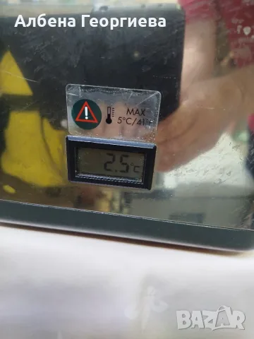 Охладител за мляко за заведения FRIGOMILK -220 W -ITALY, снимка 4 - Кафемашини - 55617177
