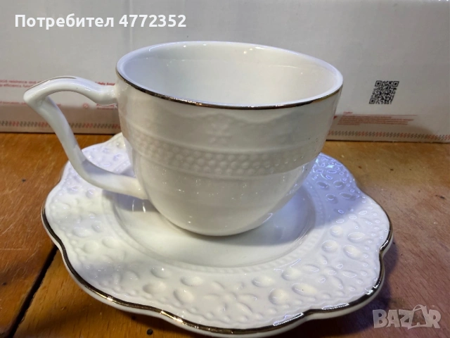 Сервиз за кафе