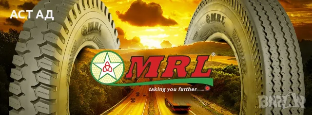 8.25-15 MRL 18PR MR 504 TT (с вътр.гума+пояс) - гуми за тракторно ремарке 4 тона , гуми за РСД-4, снимка 4 - Гуми и джанти - 55536532