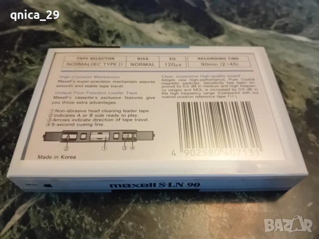Maxell S-LN 90, снимка 2 - Декове - 54274329