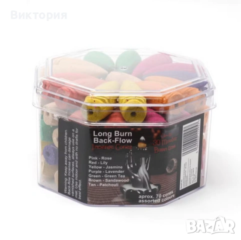 Комплект ароматни конуси с обратен поток 70 бр.