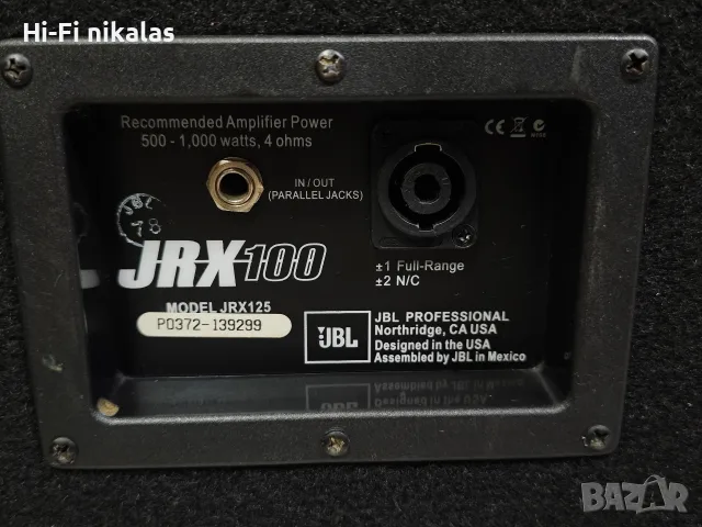 професионални стерео тонколони 15" инча JBL JRX 100 125 , снимка 9 - Тонколони - 55445318