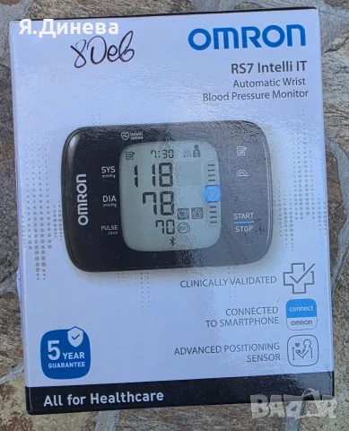 Апарат за кръвно Omron