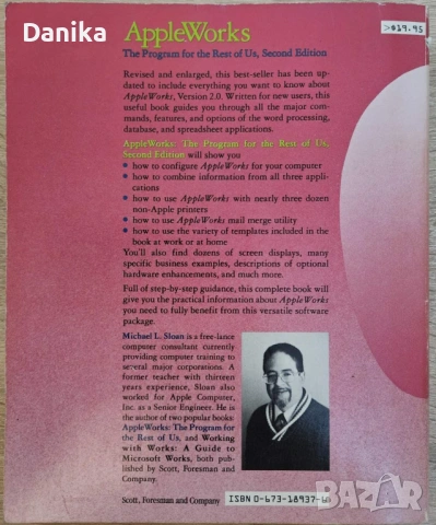 Книга AppleWorks за APPLE II IIe IIgs, снимка 2 - Специализирана литература - 54306558