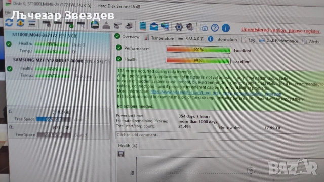 Компютър i5/GTX 1060 6GB/SSD+HDD/8GB RAM, снимка 5 - Геймърски - 54392927