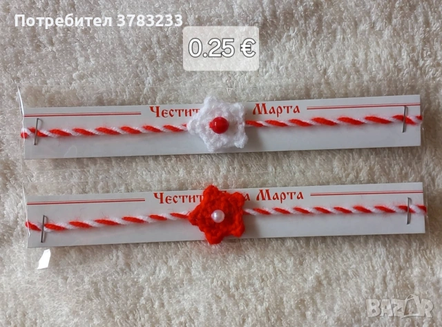 Ръчно изплетени мартеници , снимка 12 - Декорация за дома - 52004594