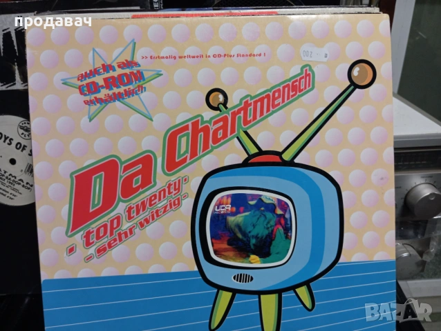 Грамофонни плочи, снимка 7 - Грамофони - 54076435