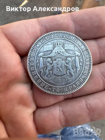 5 лева от 1885 г., снимка 2 - Нумизматика и бонистика - 55507014