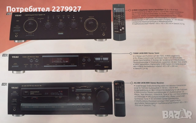 TEAC T-R460 AM/FM Stereo Tuner , снимка 2 - Аудиосистеми - 52929330