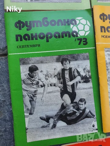Футболни програми 73 и 74г., снимка 3 - Други ценни предмети - 55537405