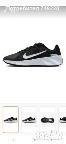 Мъжки маратонки Nike