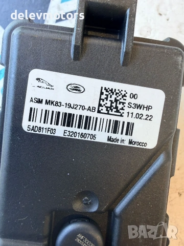 MK83-19J270-AB, 5AD811F03 модул от Land Rover Range Rover Velar (L560) 3.0 D, снимка 7 - Части - 55287200