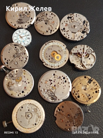 Лот механизми за стари механични часовници за части, ремонт 43653