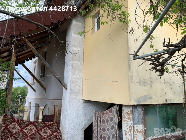Продава се Къща , гр. Радомир, снимка 12 - Къщи - 54483733