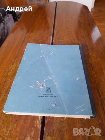 Книга Каталог части Волга ГАЗ-24, снимка 5 - Специализирана литература - 54114065