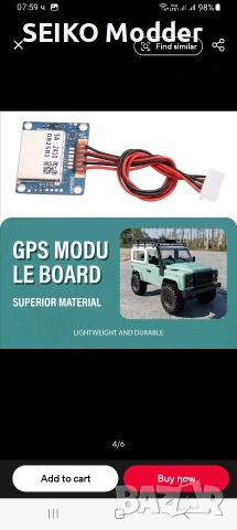 GPS модул за XT-m505 квадрокоптер(дрон)., снимка 6 - Друга електроника - 54270945