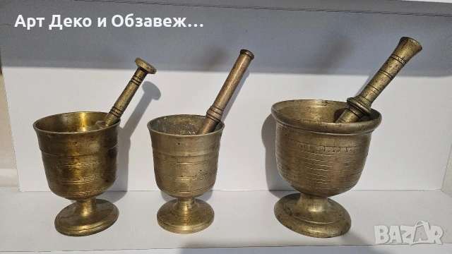 Стари бронзови хавани