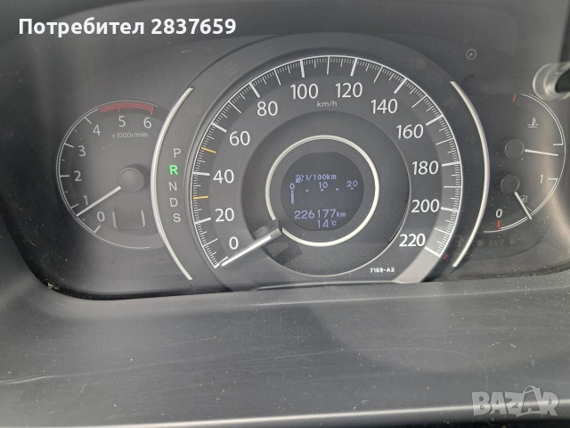 Хонда CR-V 2.2 EXECUTIVE AUTOMATIC , снимка 16 - Автомобили и джипове - 54395983