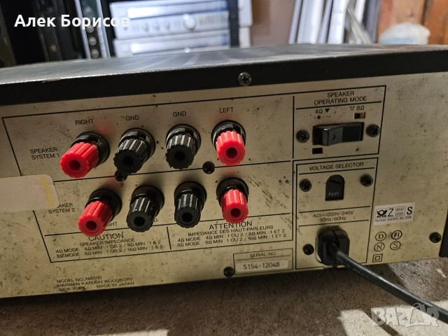Усилвател Harman kardon HK6500, снимка 6 - Ресийвъри, усилватели, смесителни пултове - 54885133