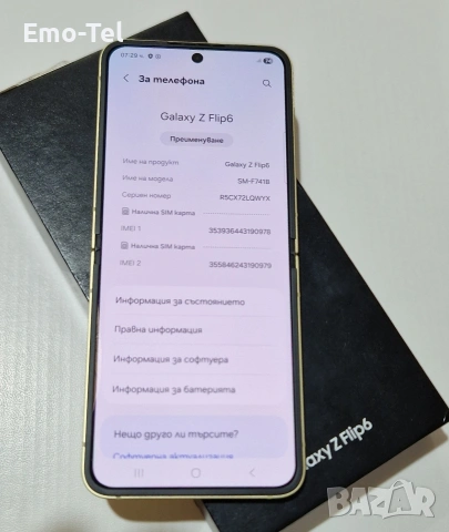 Samsung Z flip 6 256gb Gold. , снимка 5 - Samsung - 53968611