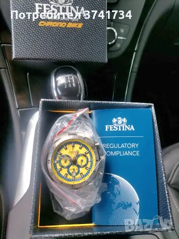 Festina chrono bike 