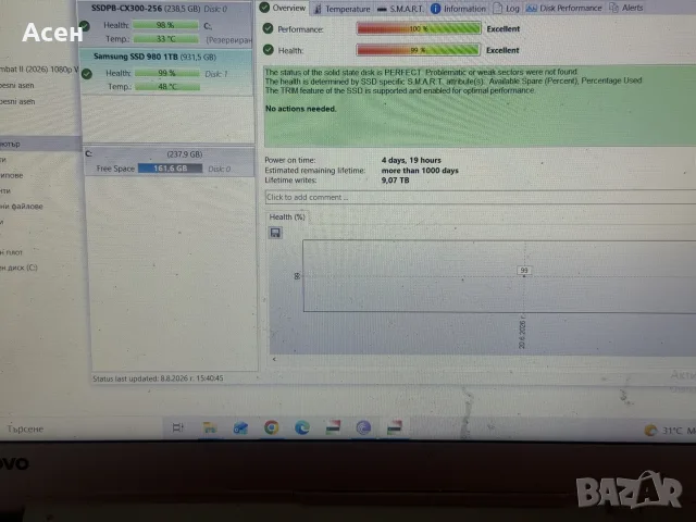 SSD 1TB Samsung 980 NVME, снимка 2 - Твърди дискове - 39402241