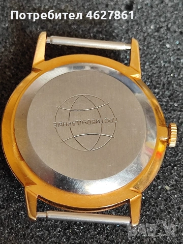 РАКЕТА БАЛТИКА, снимка 4 - Мъжки - 54149108