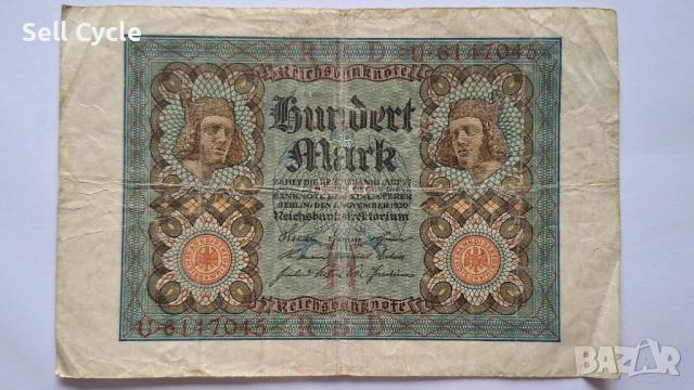✅ГЕРМАНИЯ - 100 марки 1920 г.❗