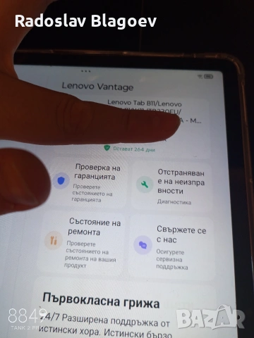 Lenovo tab m11. във гаранция , снимка 6 - Таблети - 54652261
